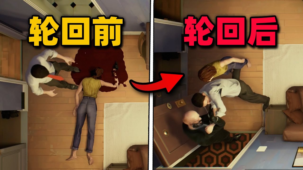 人生无限读档，你能保护家人的安全吗？