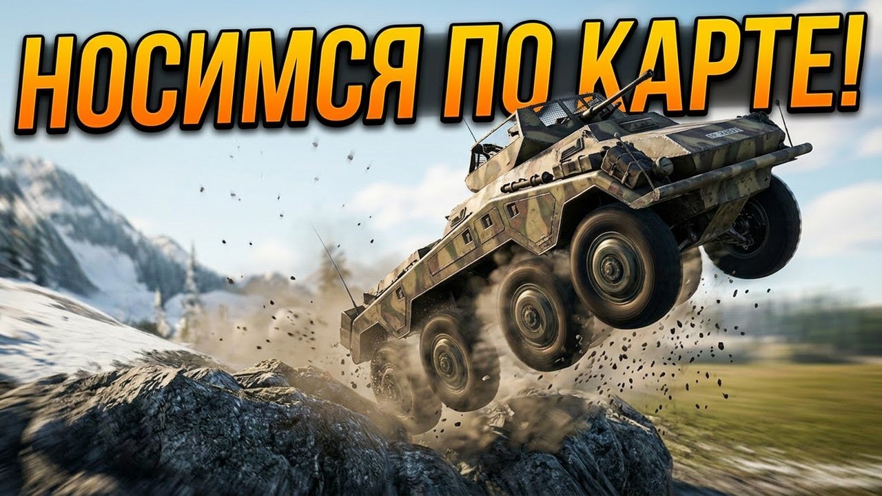 ВЕСЕЛИМСЯ В ТУНДРЕ,ВОЗМОЖНО КОЛЕСО