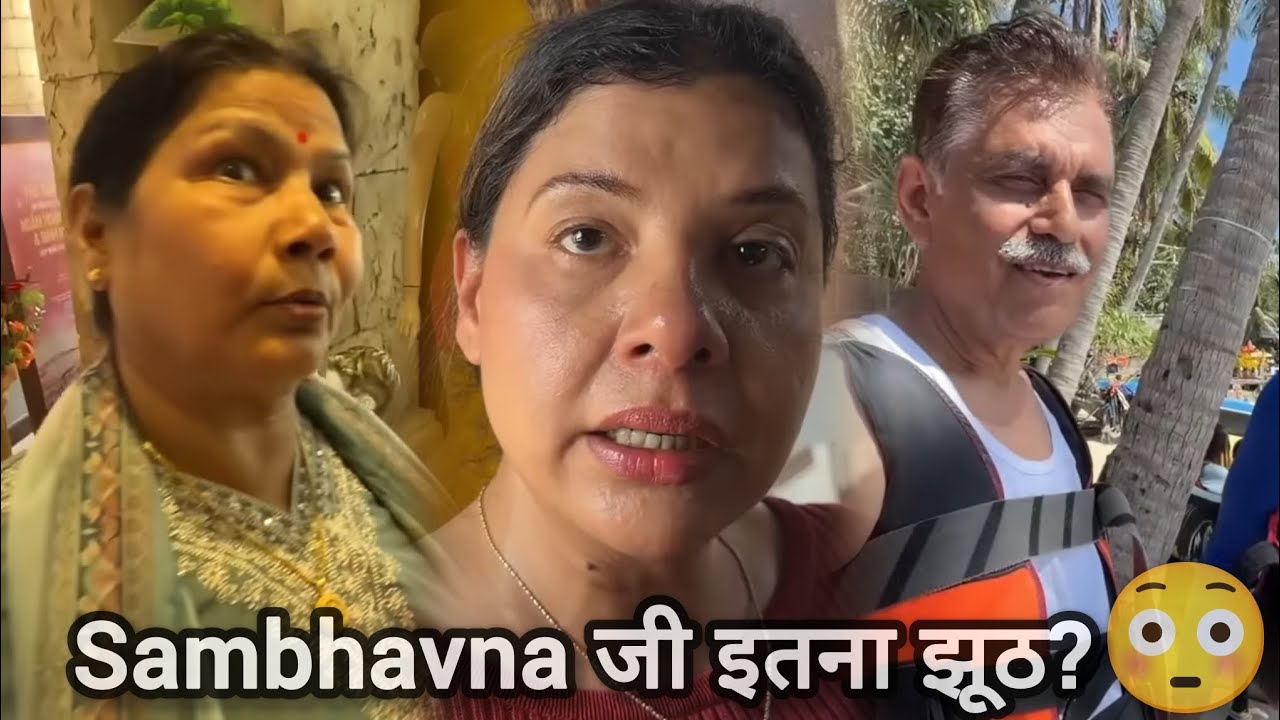Pakdi Gayi Sambhavna!🤥 Saas Ka Utra Hua Chehra Itna Jhooth Kyun? Sambhavana Seth Vlogs| D Art Mirror