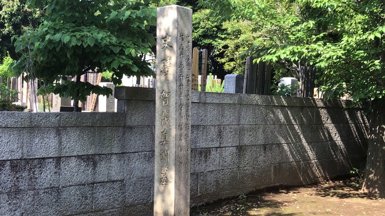「江戸時代中期の国学者 賀茂真淵のお墓参りに行ってきました。」静岡県藤枝市 お墓 石音石材店 国産墓石専門店