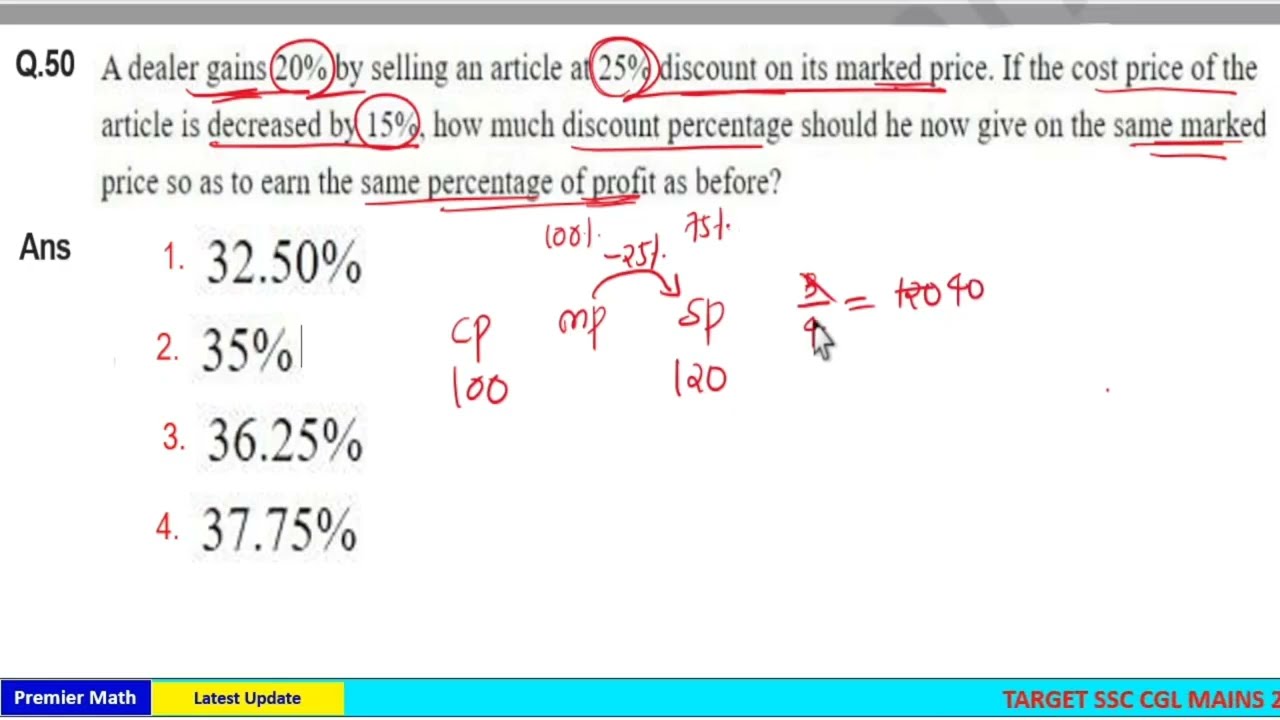 Дилер получает 20%, продавая товар со скидкой 25% от его рыночной цены #ssc #ssccgl #cgltier2