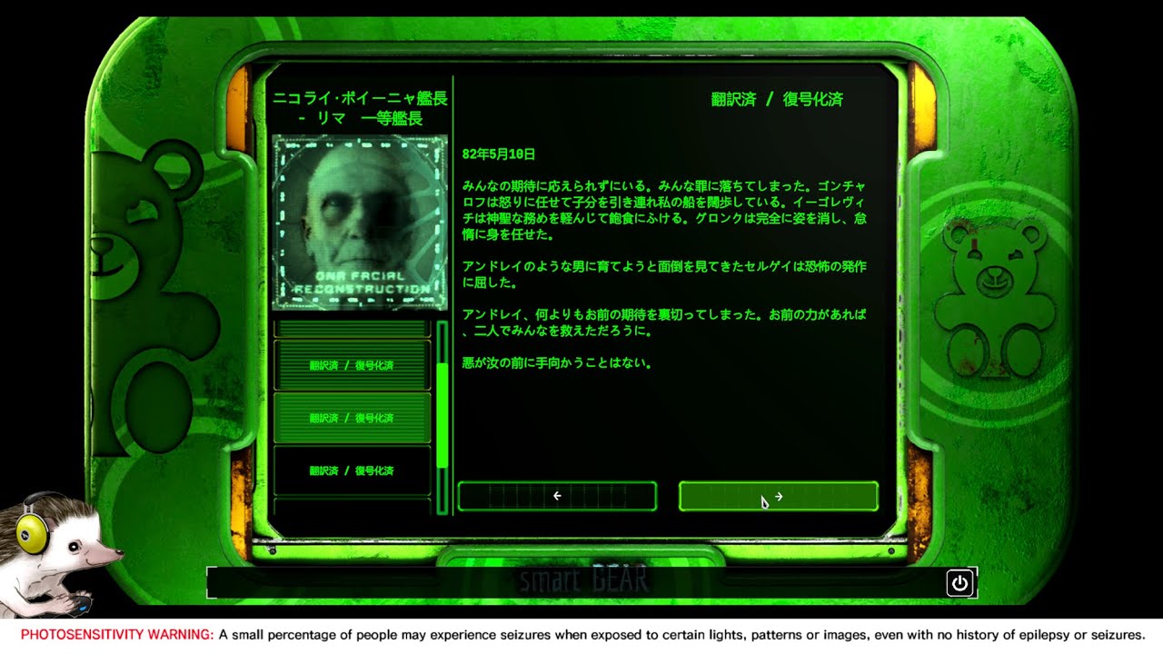 ⚓️STASIS: BONE TOTEM (PC, 2023) 1st Playthrough Pt. 9 [Saturday Scary Night, Jan 18, 2026]