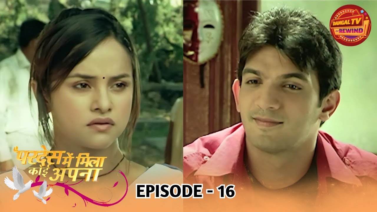 Pardes Mein Mila Koi Apna | Full Episode 16 | Arjun Bijlani, Bhavna Khatri | Dangal TV Rewind