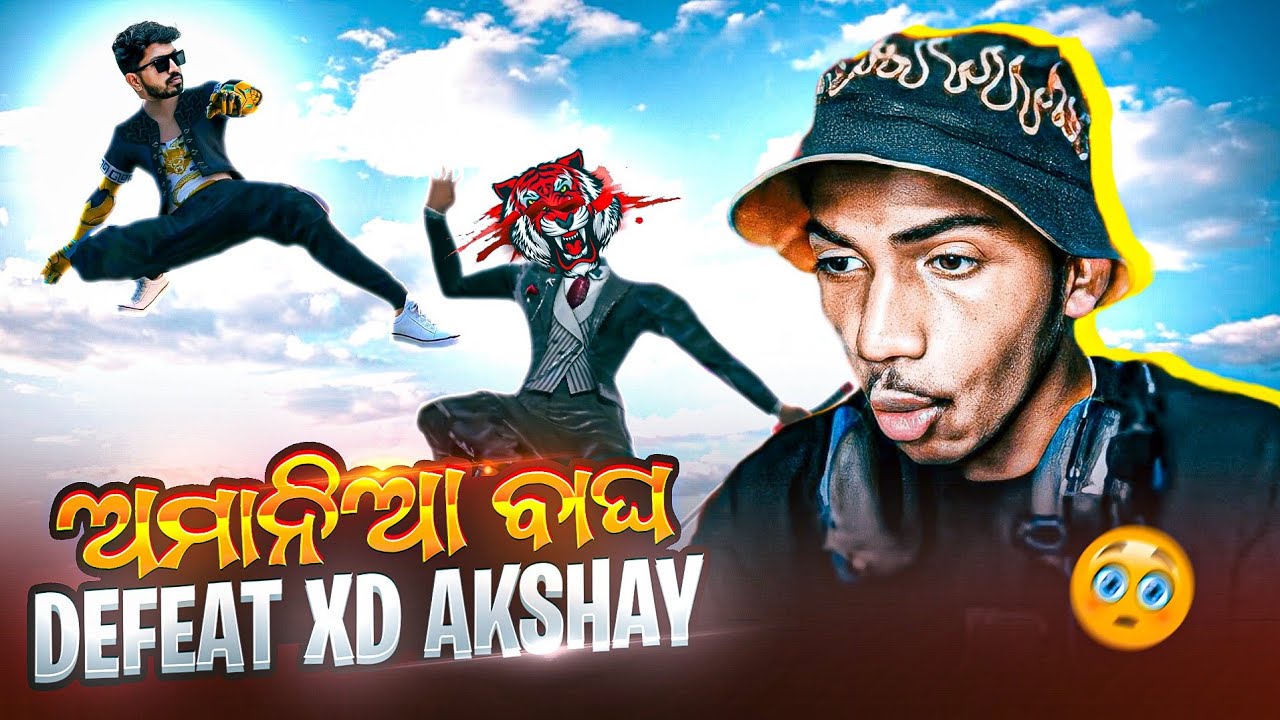 XD AKSHYA କୁ ହରେଇଲା 😱 ଅମାନିଆ ବାଘ ? 🐆 KALIX GAMING LIVE ରେ ✅️ ଅମାନିଆ ବାଘ VS XD AKSHYA 🔥#xdakashya 