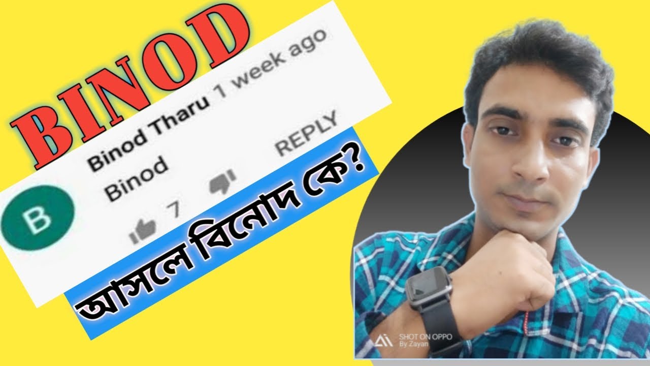 Why BINOD is trending| Why viral Binod on social media|