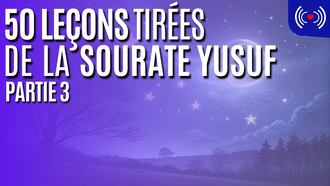 50 LEÇONS TIRÉES DE LA SOURATE YUSUF - PARTIE 3