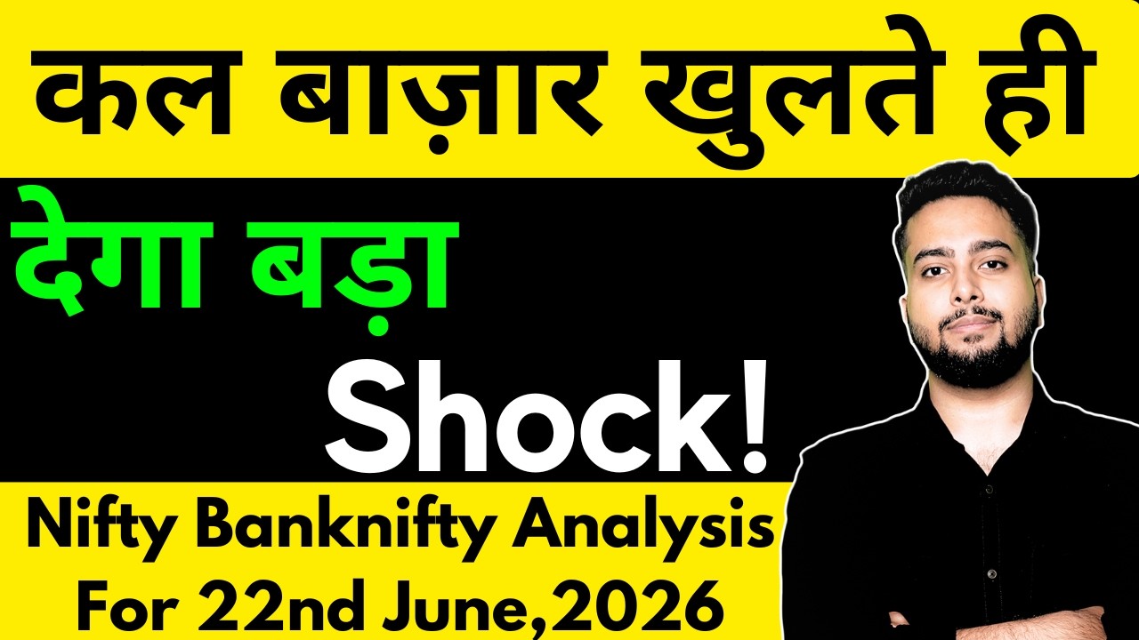 NIFTY PREDICTION FOR TOMORROW & BANKNIFTY ANALYSIS FOR 22ND JUNE 2026 | MARKET ANALYSIS FOR TOMORROW