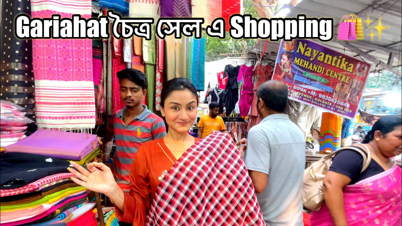 Gariahat থেকে 1000 টাকায় কি কি কিনলাম 🛍️✨ Gariahat Summer Collection ❤️ 