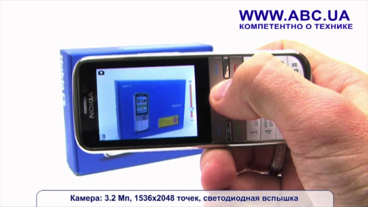 Nokia C5