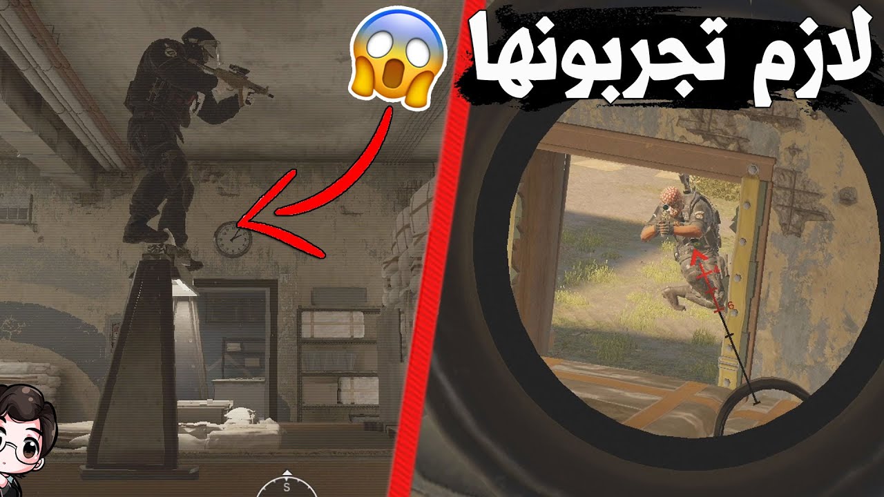 اقذر بيك ممكن تشوفه 😂 || رينبو 6 سيج