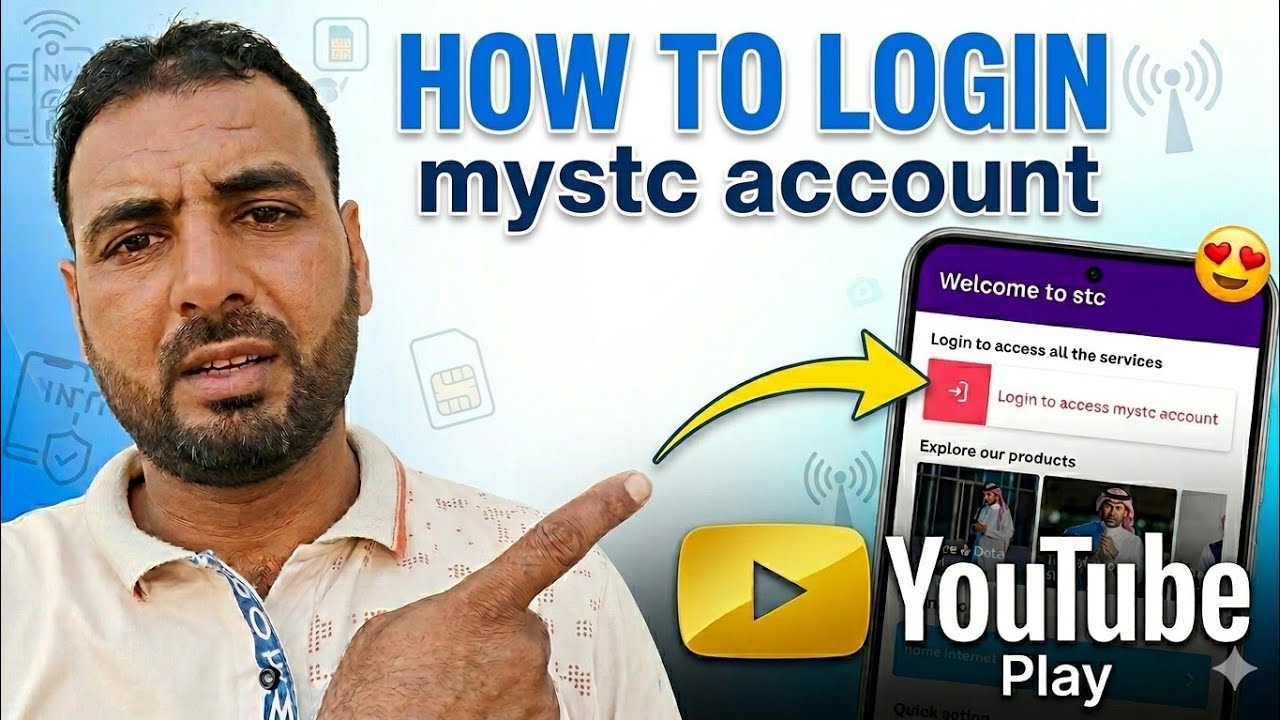 How to Login mystc App 2026 | mystc Account Login Kaise Kare (New Update)