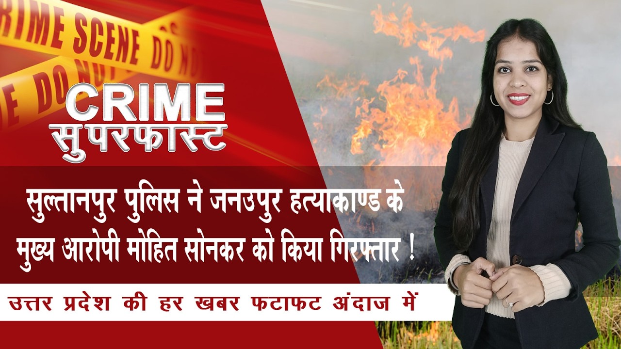 अमेठी शुकुल बाजार ब्लॉक के किसनी गांव में नदी में नहाने गया युवक तेज बहाव में डूबा! | NTN
