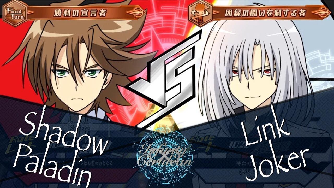 Cardfight Vanguard EX - Ranked Game - Shadow Paladin Vs Link Joker