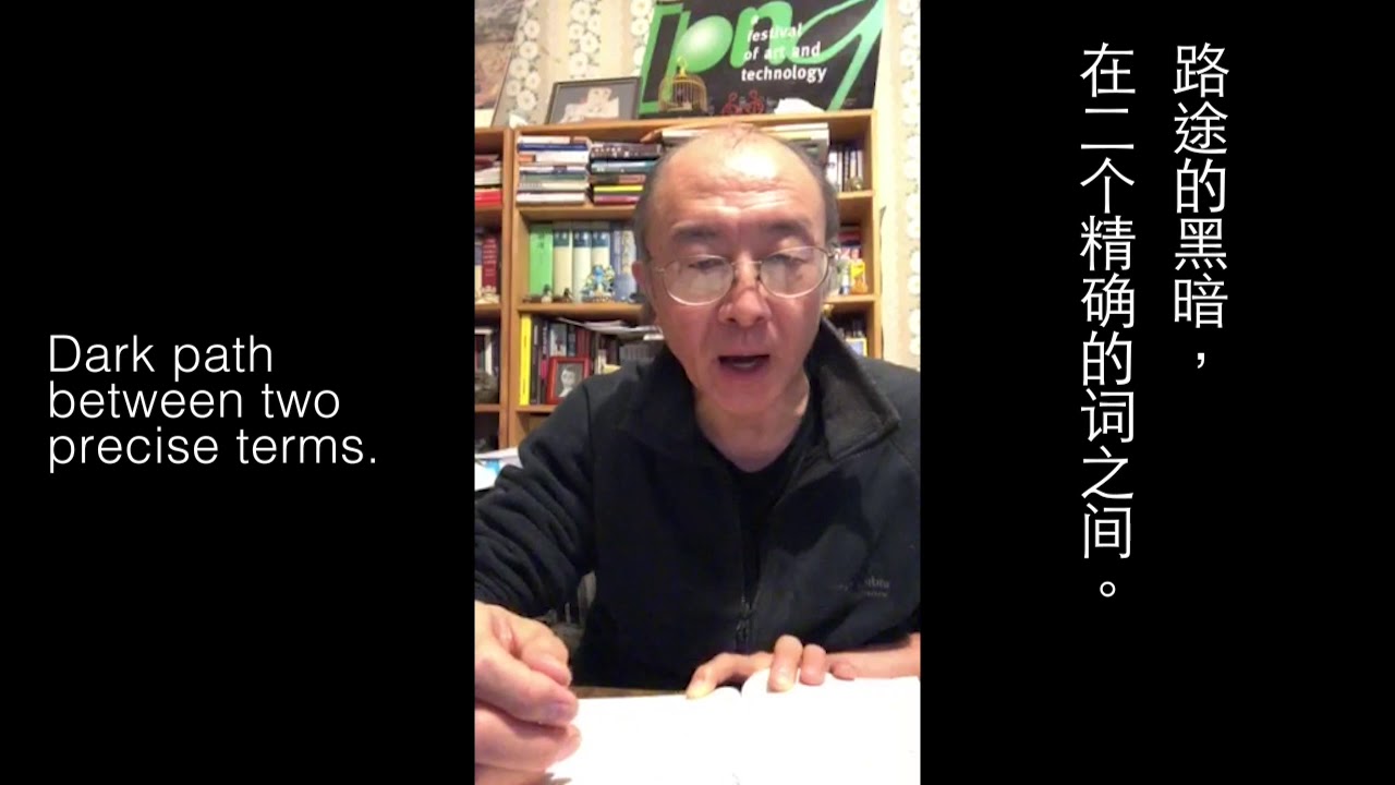 Poetry Series: Xue Di, 