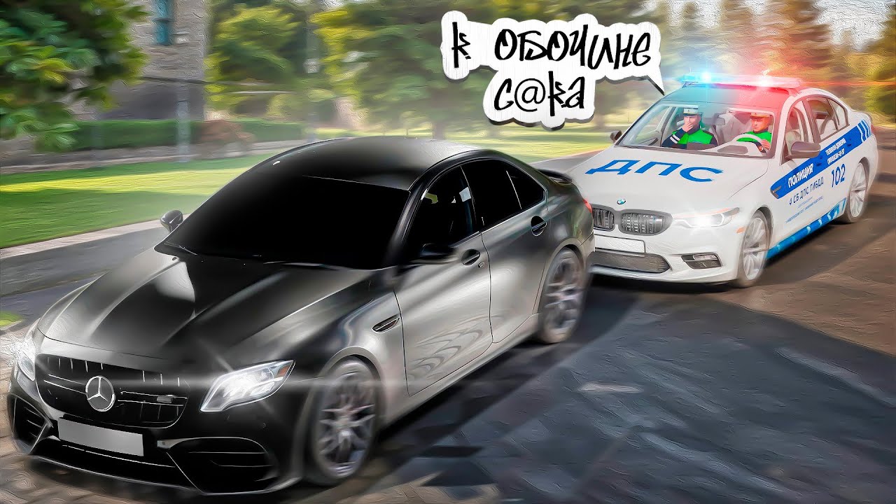 ПОГОНЯ ГАИ ЗА ФСБ НА АМАЗИНГ РП В GTA CRMP