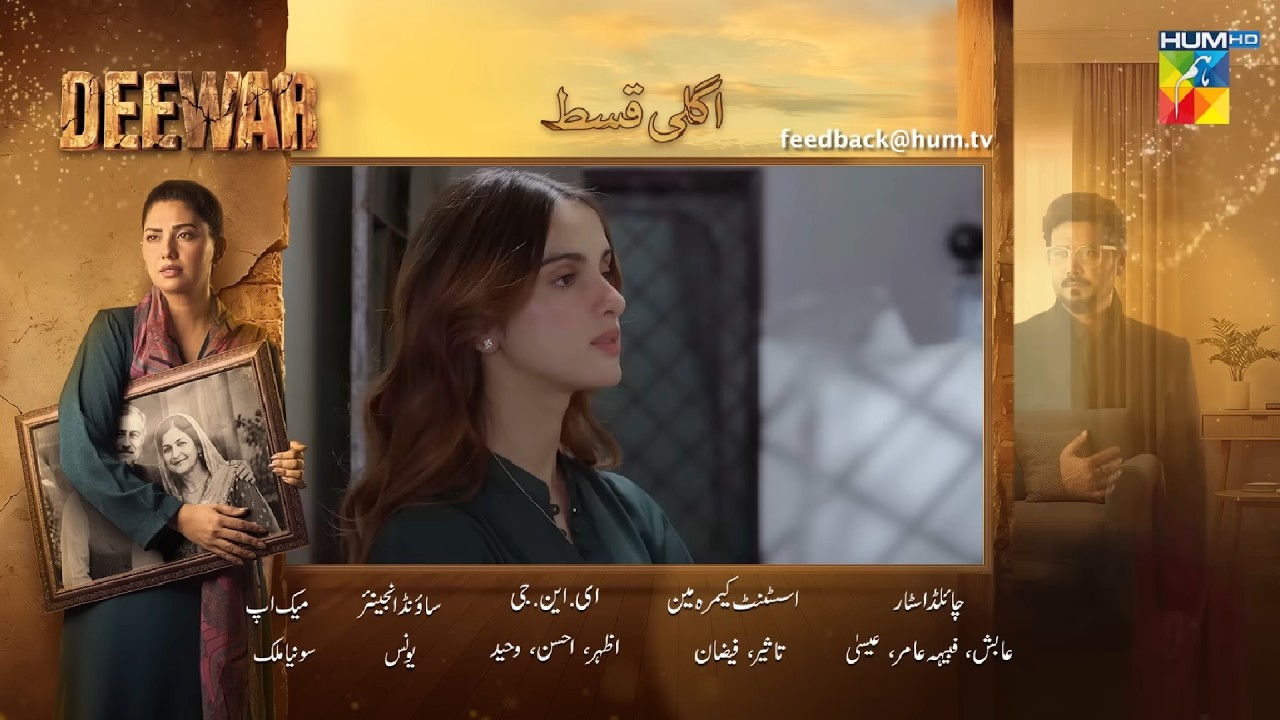 Deewar Episode 37 Promo | Deewar Episode 37 Teaser | Review | 26th July