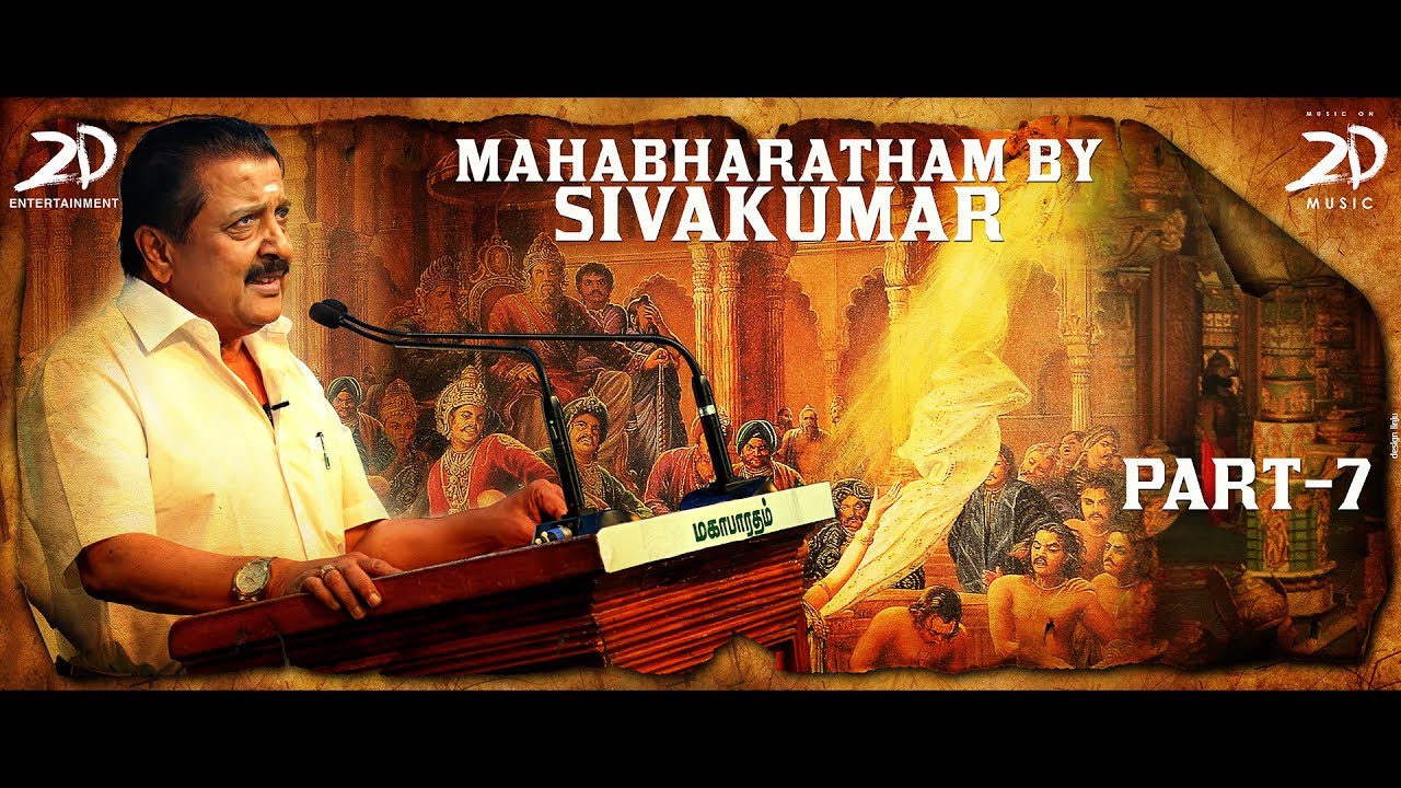 Mahabharatham by Sivakumar | Part - 7