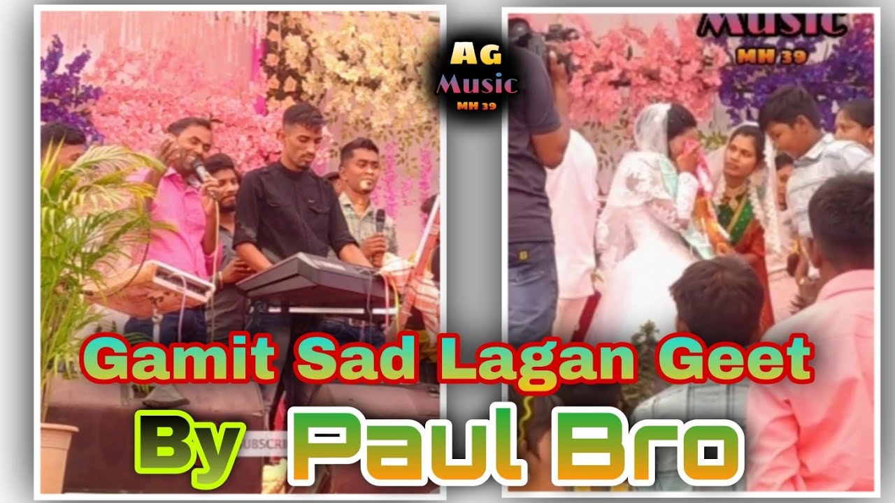 Mammy Bee Itvin Rode Benale Papa Bee Itvin Rode  by || PAUL BRO || Lagan Geet || MJ Music |l