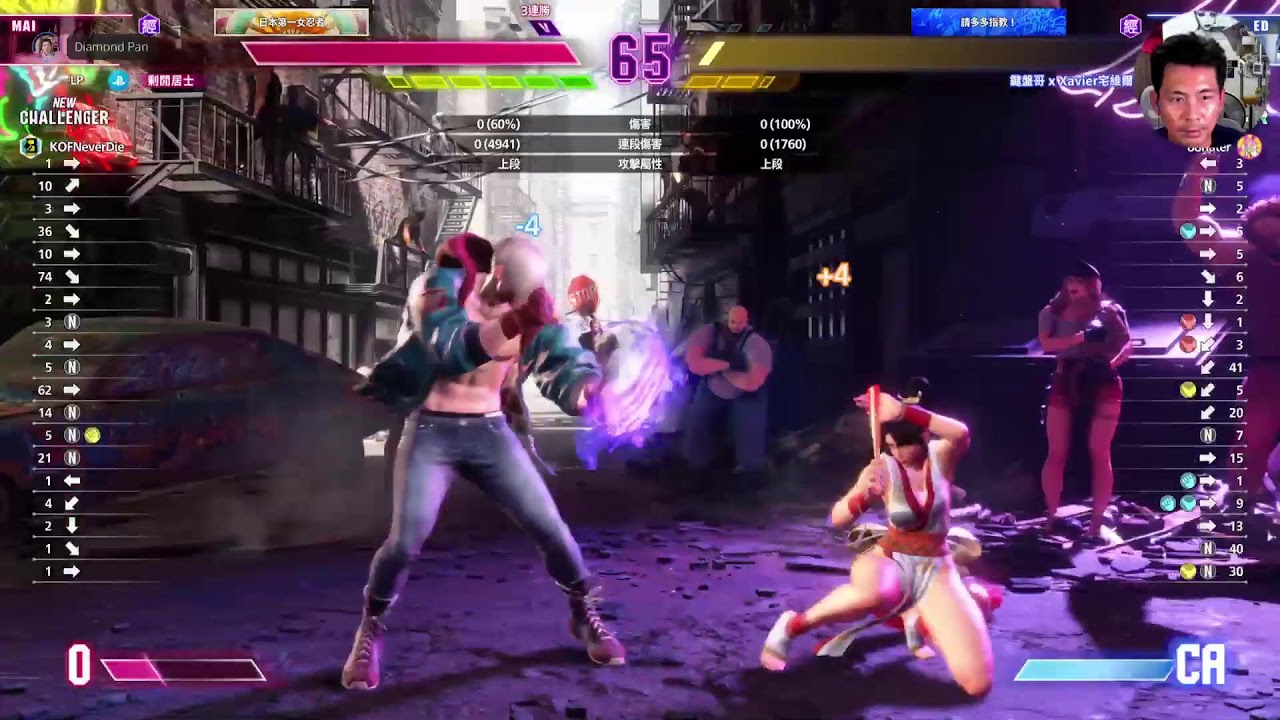 [快打旋風六 SF6]拜一拜五攏係快打旋風六，礁溪一百分😍