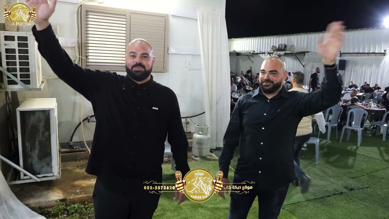 هاني الشوشاري | اسامه وحسين ابو علي | افراح ال عوض فرح العرسان محمد وعلي - المزرعه 2025