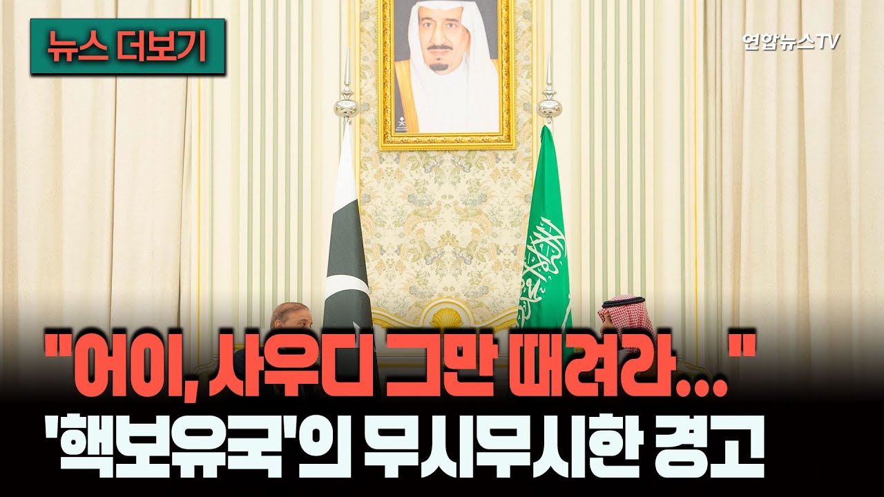 [뉴스더보기] 