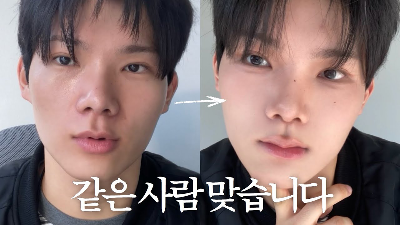 자연스럽게 사기치는 남자 메이크업 | 미출시 신상템까지.. 📢