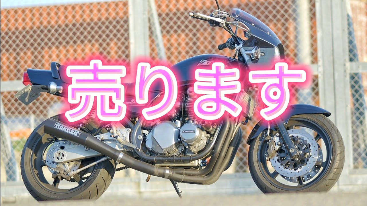 『カスタム多数』売りますZEPHYR750、ゼファー750、KERKERマフラー、FCR、ビキニカウル、バックステップ、ハリケーンアップハンドル、社外ホイール、