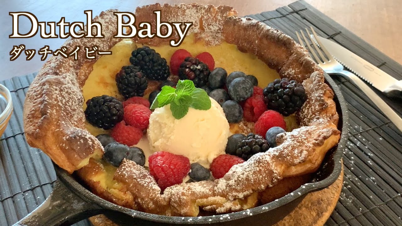 【 Голландский блинчик/ Dutch Baby Pancake】