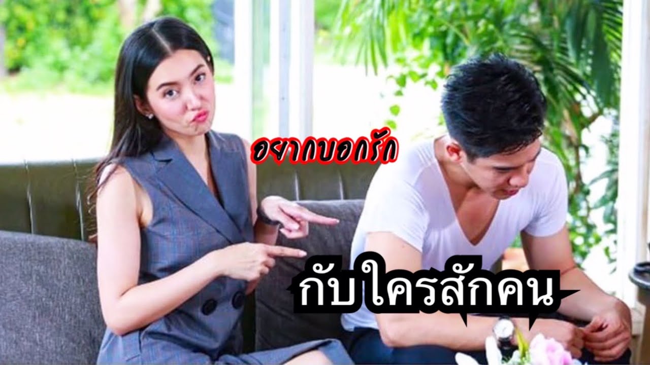 ♥️อยากบอกรัก♥️ 👩‍❤️‍👨☀️✨#โป๊ปเบลล่า #คู่บัดดี้ #POPEBELLA