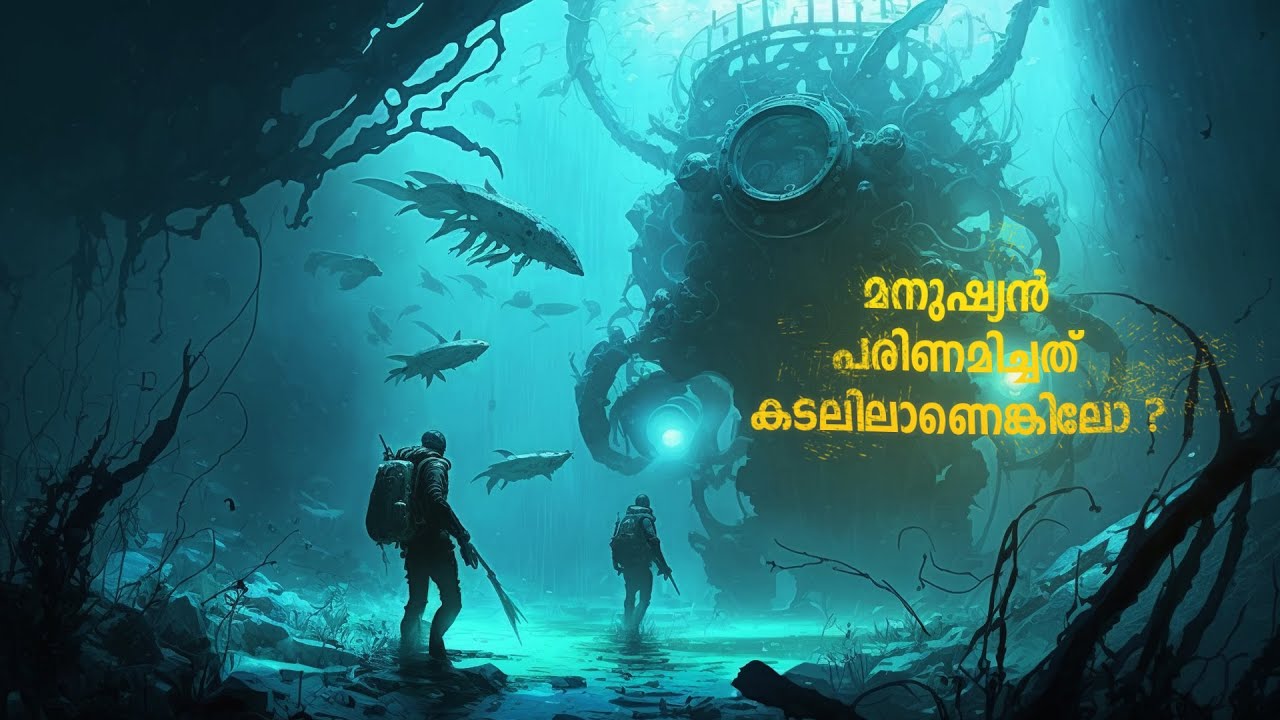മനുഷ്യന്റെ ആ അത്ഭുതലോകം