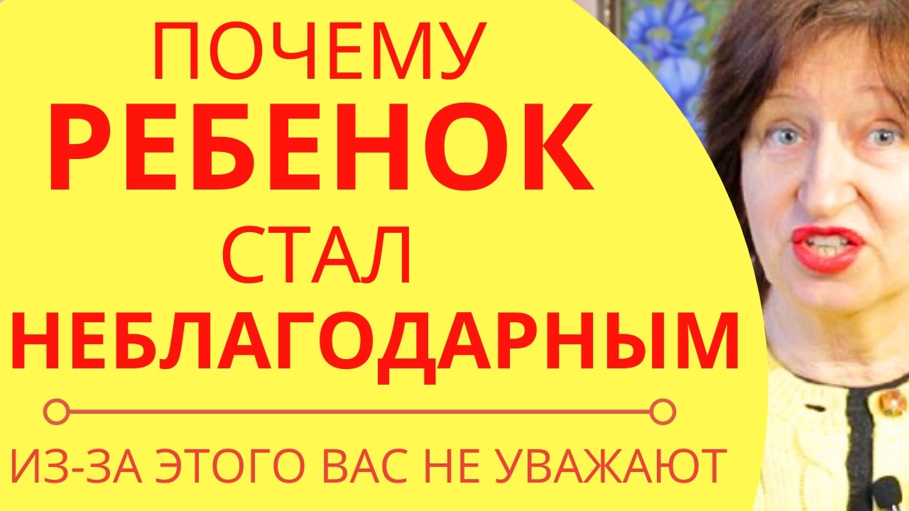 Подросток хамит и орет на мать: почему он НЕ боится и что делать