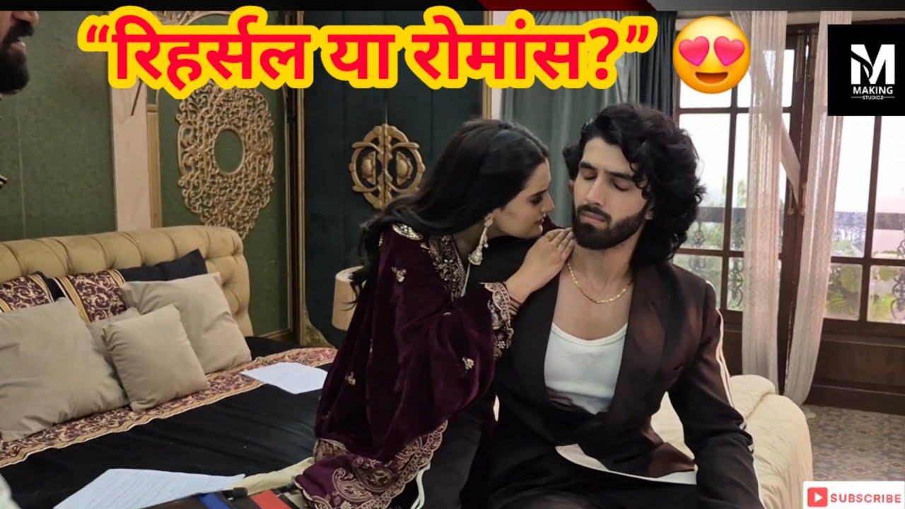 Rehearsal Time Unexpected Moment 😳 |  Reet-Raghav Cute Chemistry |रिहर्सल के दौरान अप्रत्याशित पल 😳 