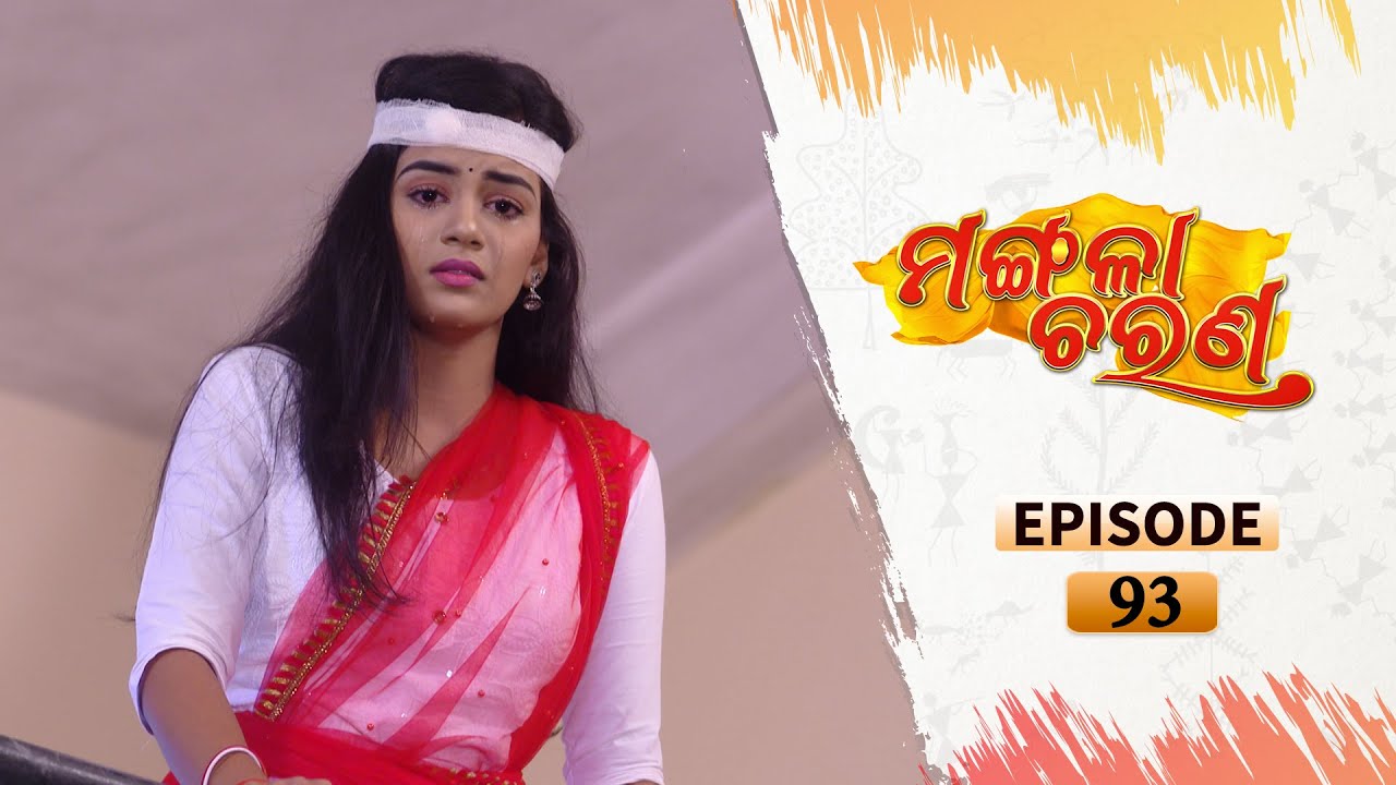 Mangala Charana | Full Ep 93 | 5th May 2021 | Odia Serial &ndash; TarangTV