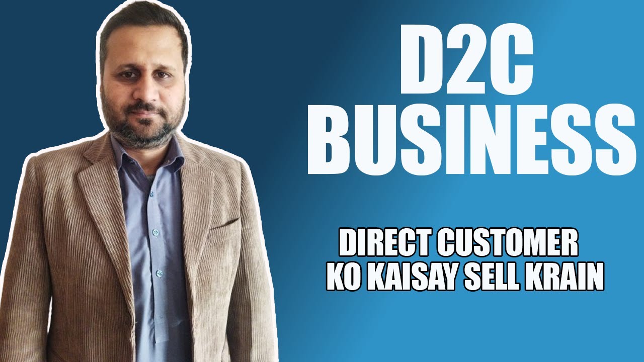 How to create your own D2C Brand || Direct to customer || Direct customer ko kaisay sell krain
