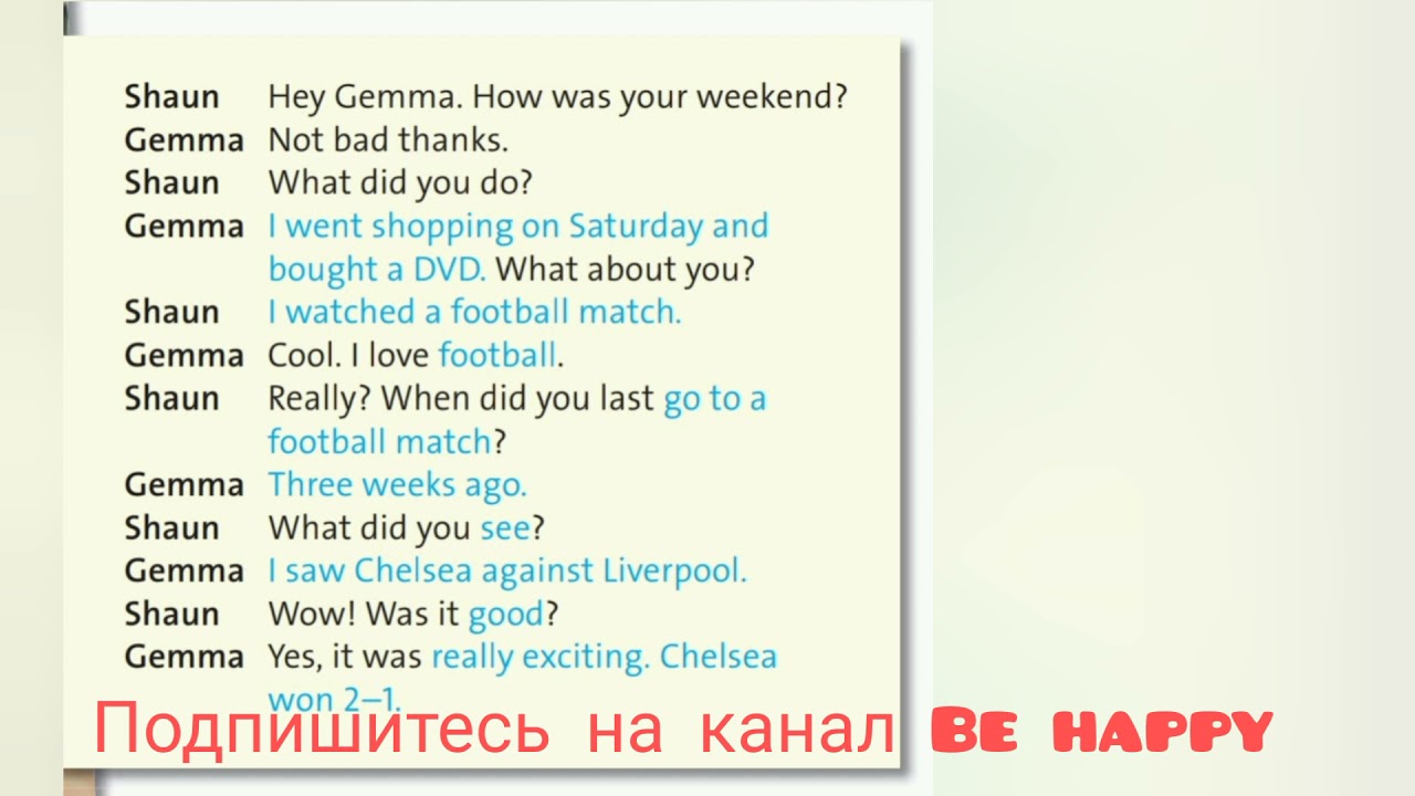 English Plus 7. Module 3. Your weekend. Ex 1 p. 42