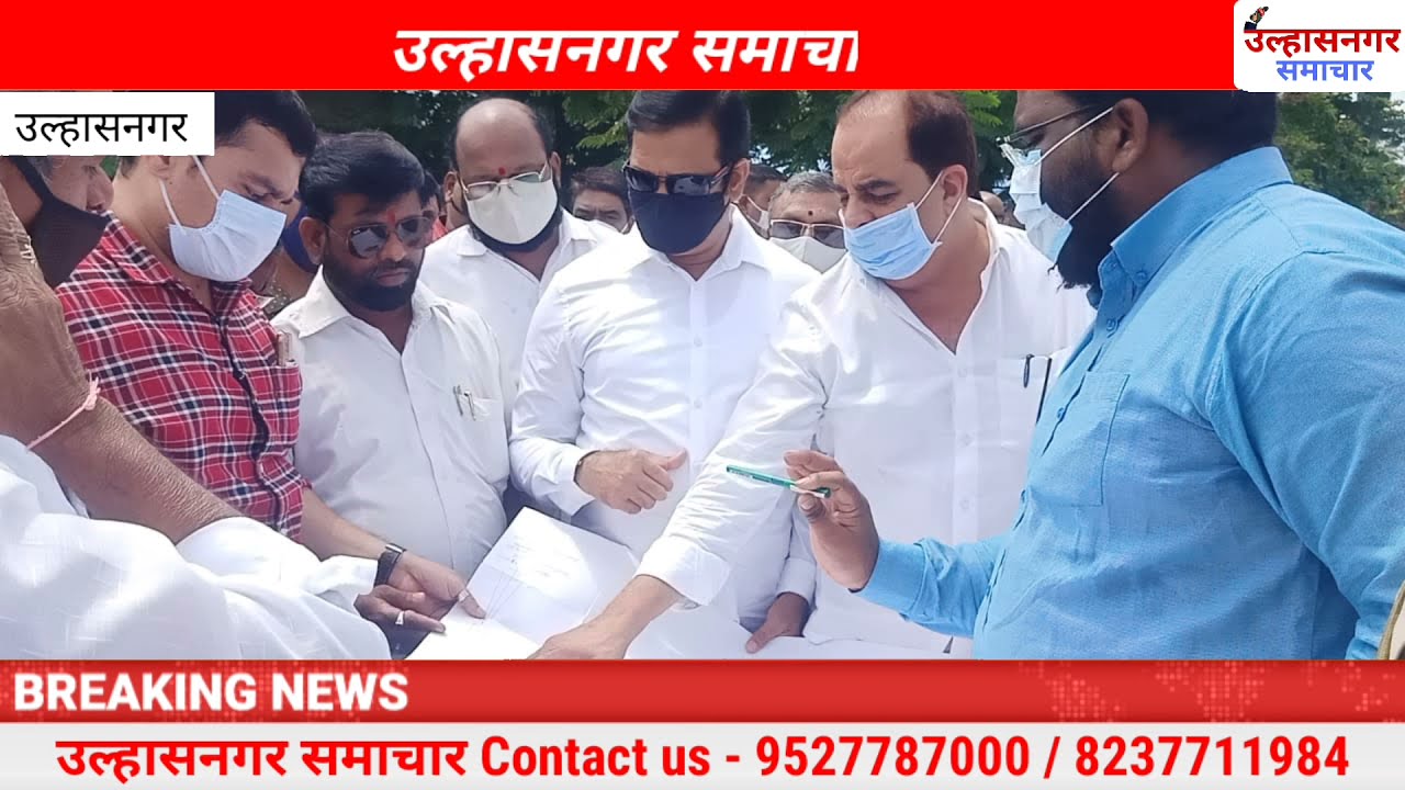ulhasnagar samachar
