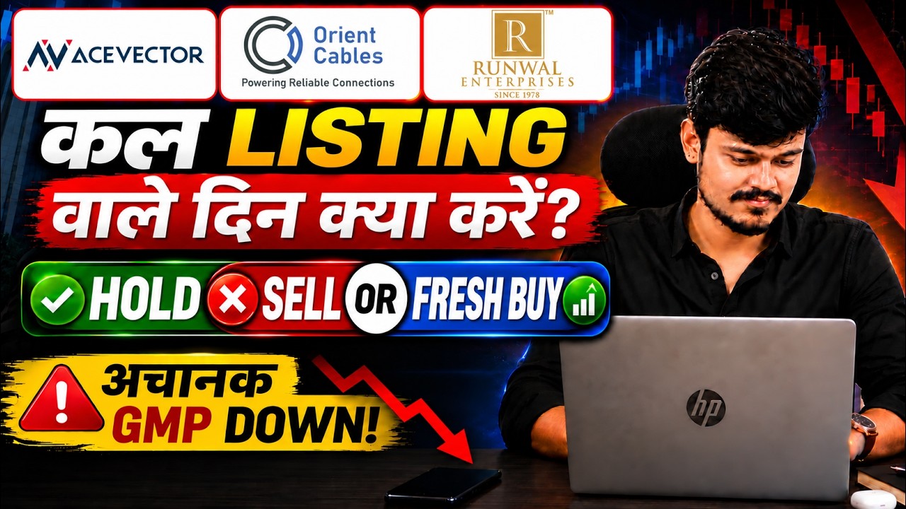 Orient Cables ipo listing day strategy | Orient Cables ipo hold or sell | Runwal ipo gmp today