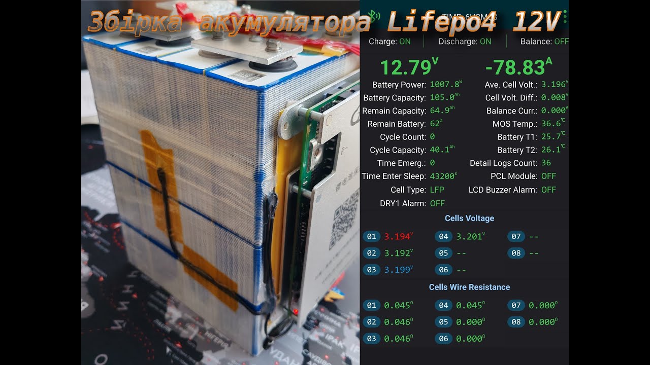 🔋Збірка акумулятора Lifepo4 12V з елементів EVE 105Ah на JK (JiKong) BMS для ДБЖ⚡