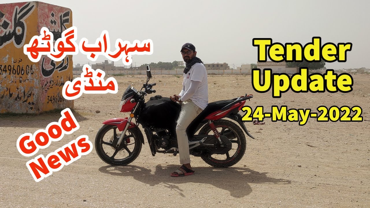 Tender Update Sohrab Goth Mandi 2022