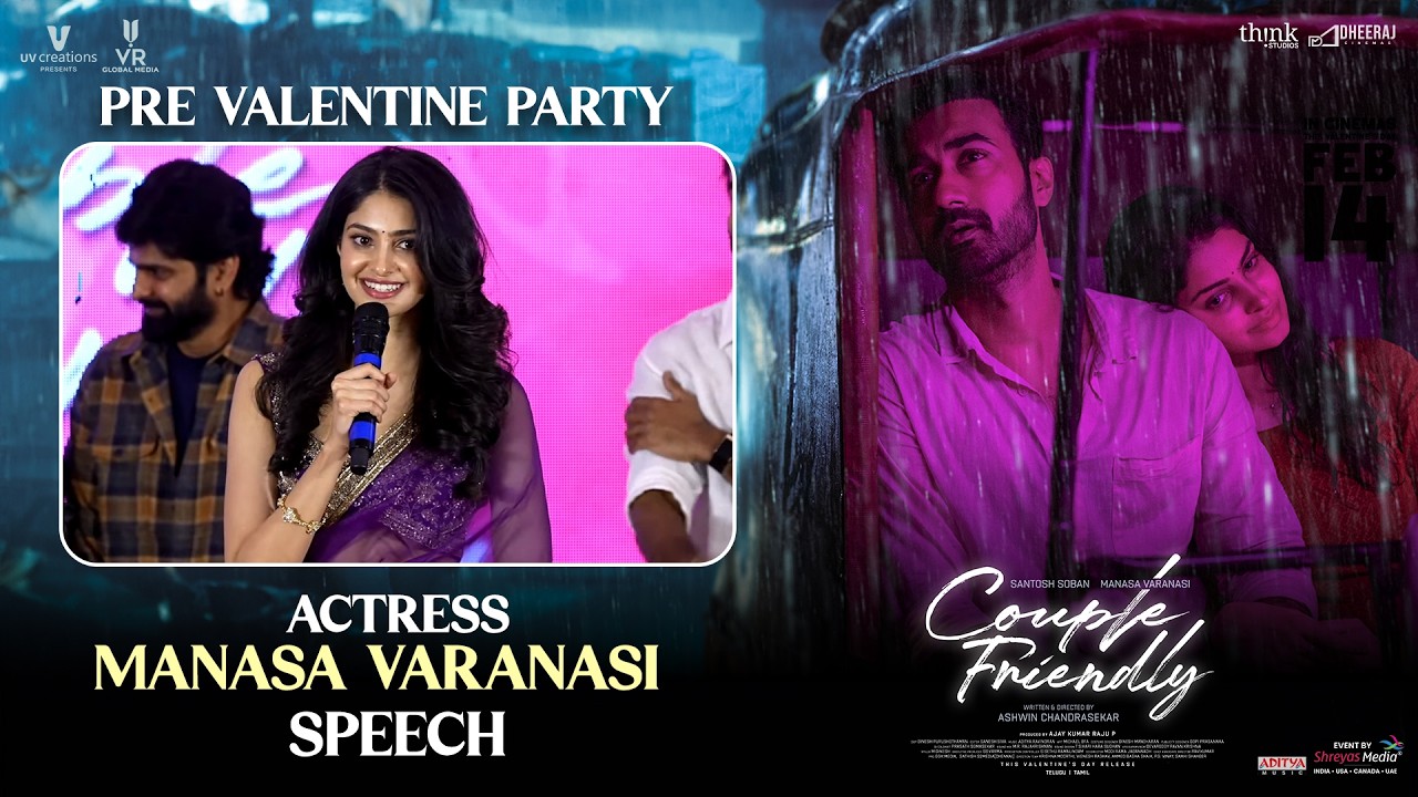 Actress Manasa Varanasi Speech at Couple Friendly Pre Valentine Party |Santosh Soban | Shreyas Media