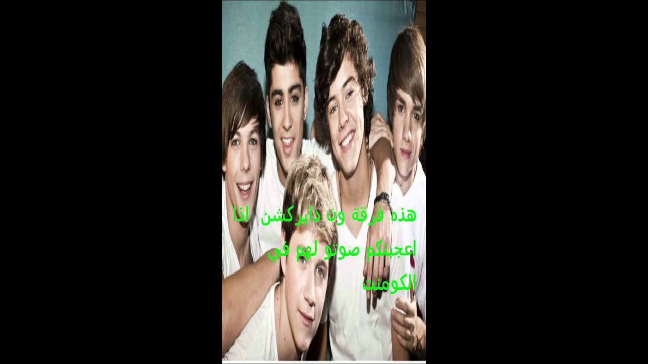 ♥ون دايركشن و ليتل مكس ♥