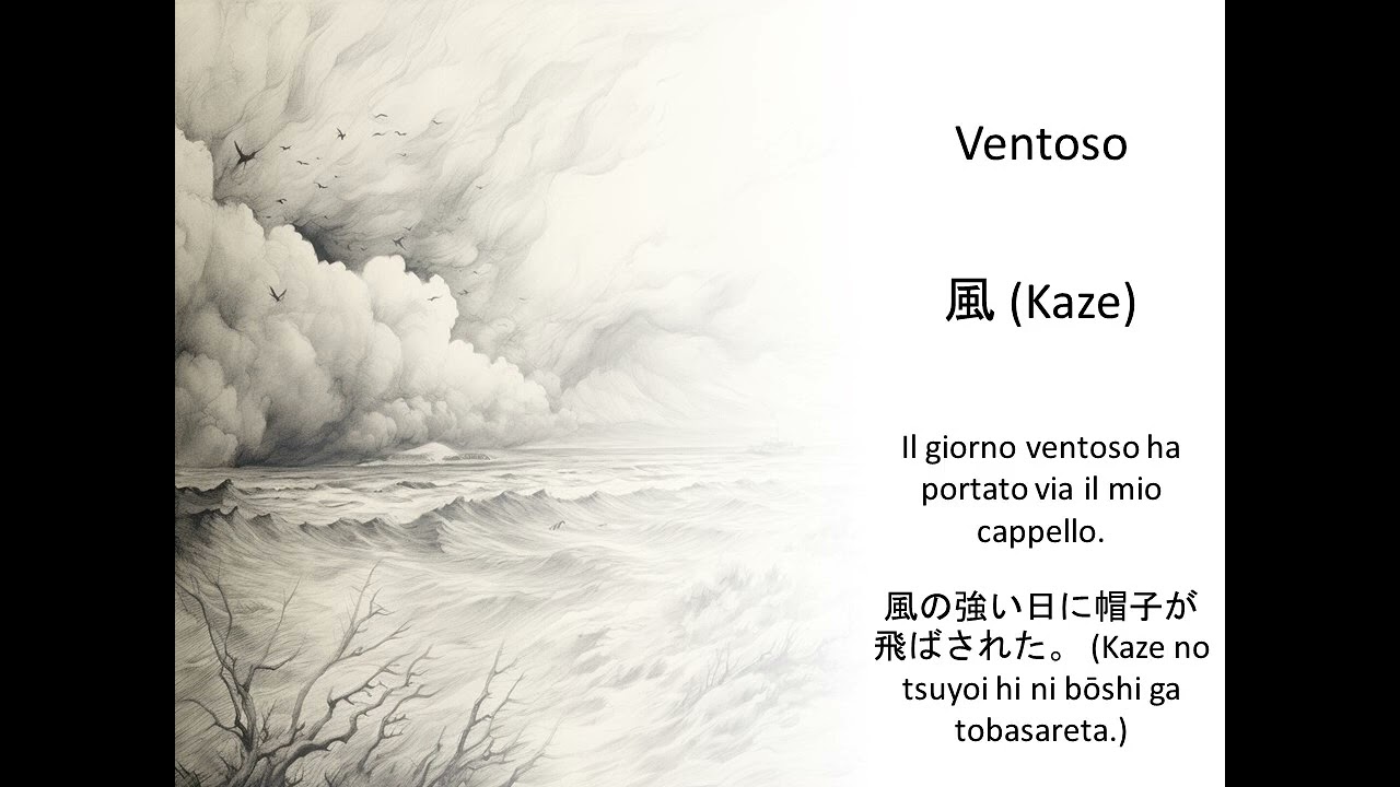学習気象用語イタリア語 — 定義および例文