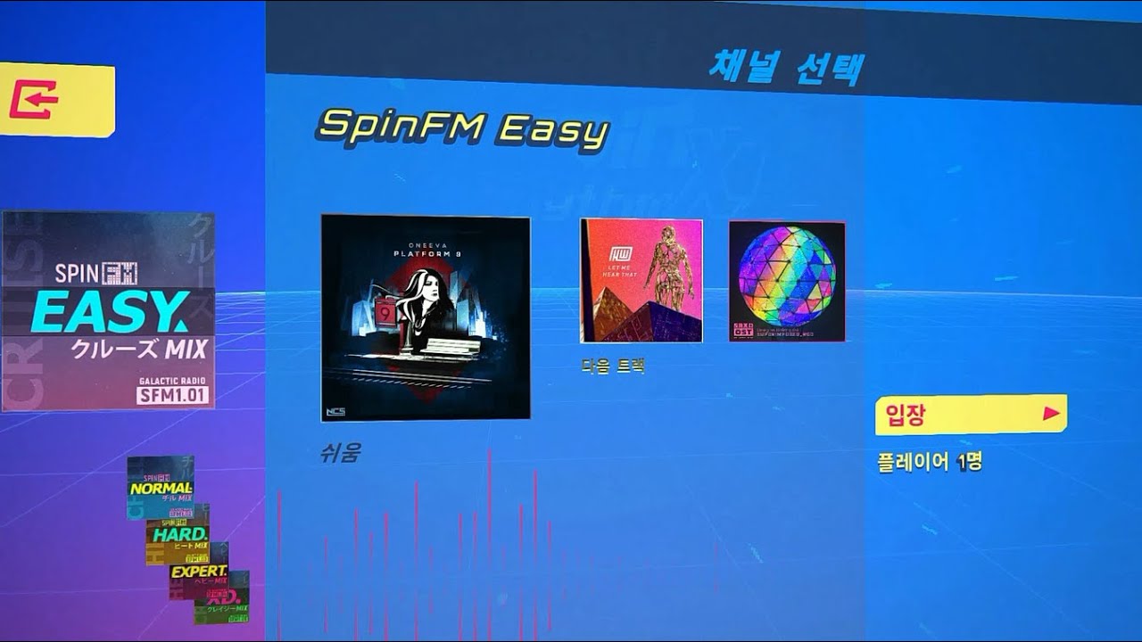 Spin Rhythm - Spin FM #6 📻