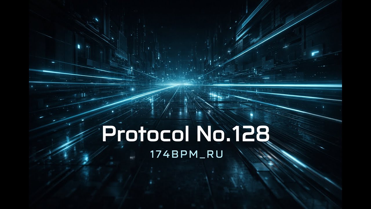 Protocol No.128 — Cold EDM Instrumental | Club Techno Energy