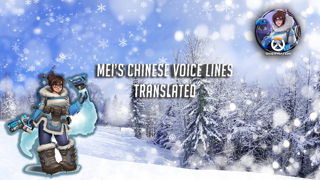 All of Mei's Chinese Lines Translated (With English Subtitles) | Overwatch