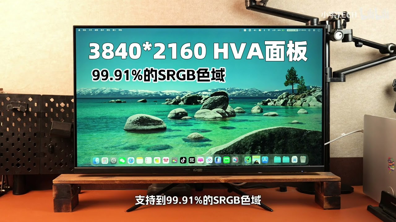 大屏4K高刷我全都要！我的全能显示器川升CS32A体验分享 | feat.32英寸 4K 240Hz 镜面屏 护眼