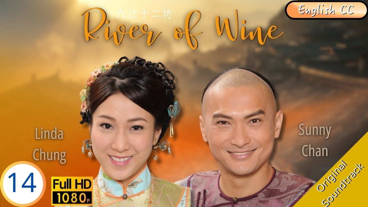 [Eng Sub] | TVB Drama | River of Wine 九江十二坊 14/25 | Bowie Lam Linda Chung Sunny Chan | 2011