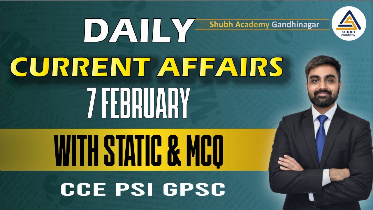 7 February 2026 Current Affairs | Daily Current Affairs in Gujarati | Current Affairs Today | GPSC