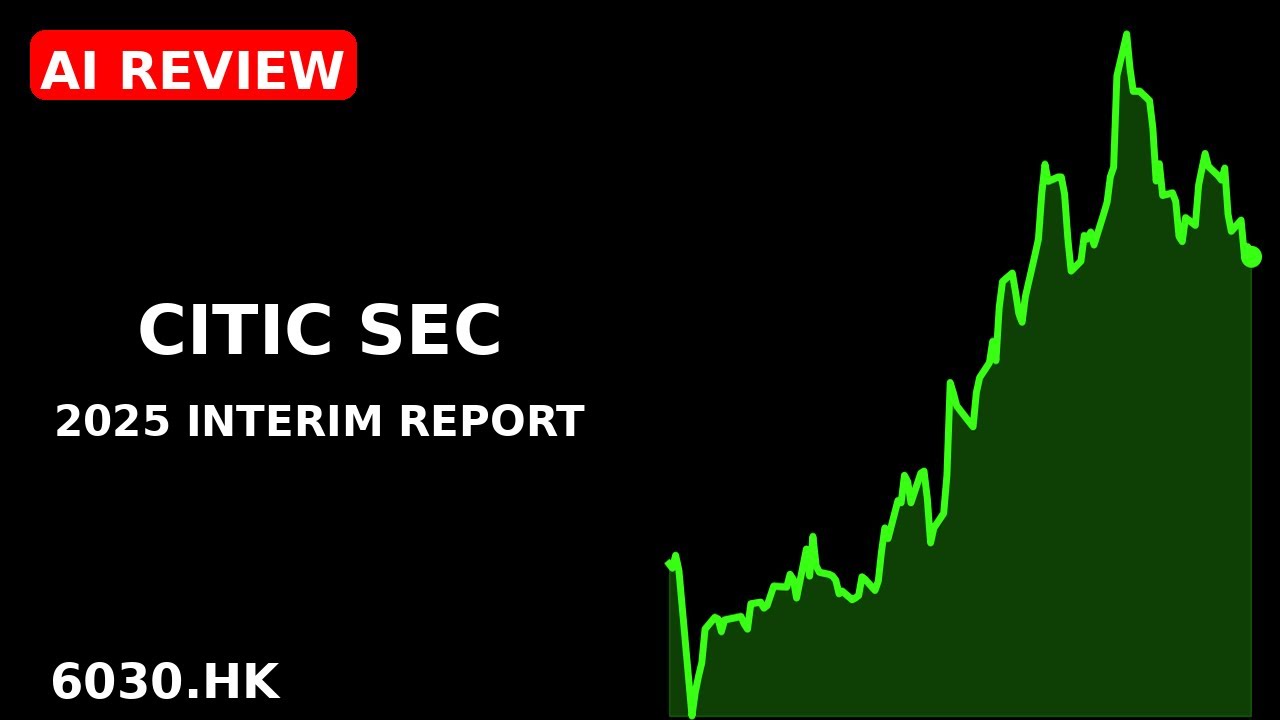 CITIC SEC 2025 interim report