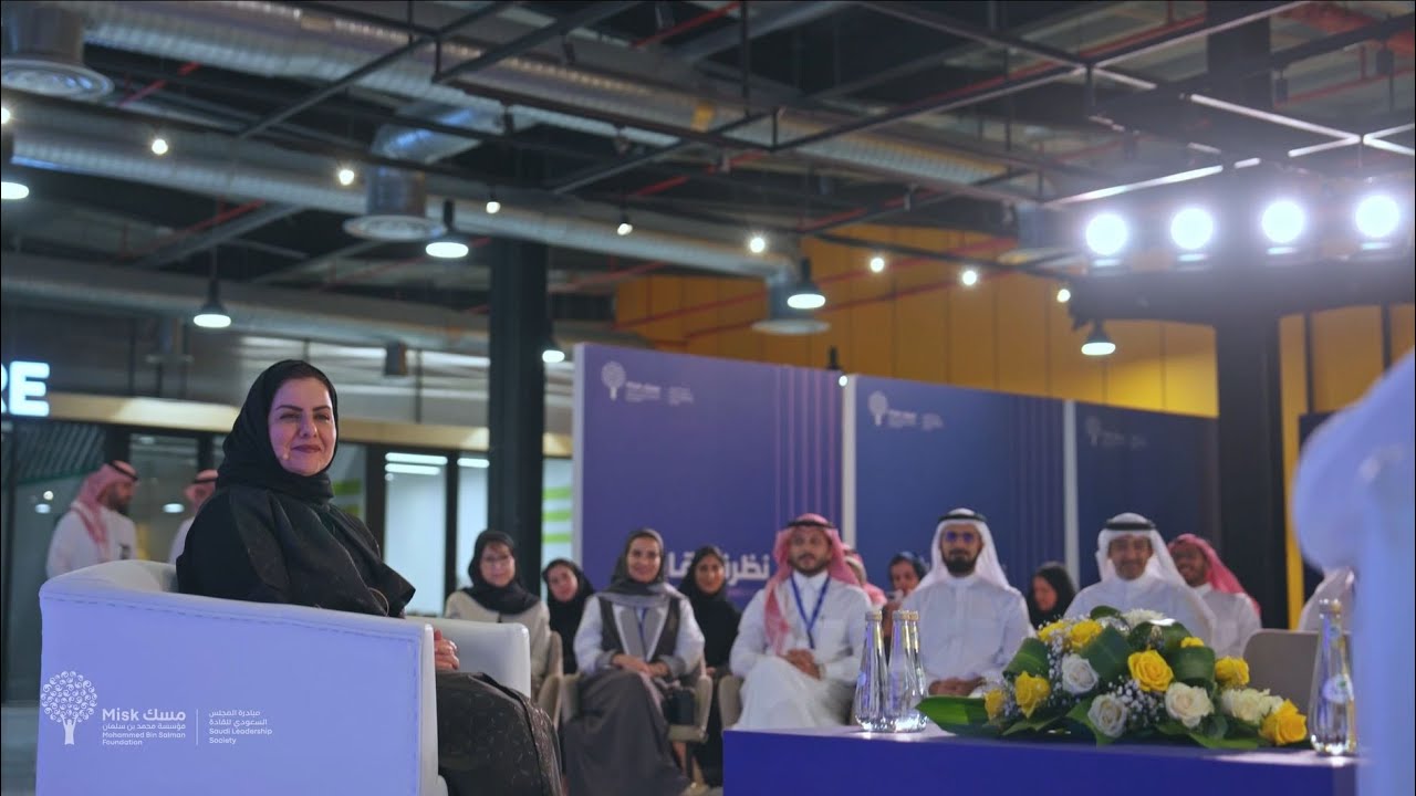 مبادرة نظرة القائد مع معالي الدكتورة هلا التويجري رئيس هيئة حقوق الإنسان - المجلس السعودي للقادة